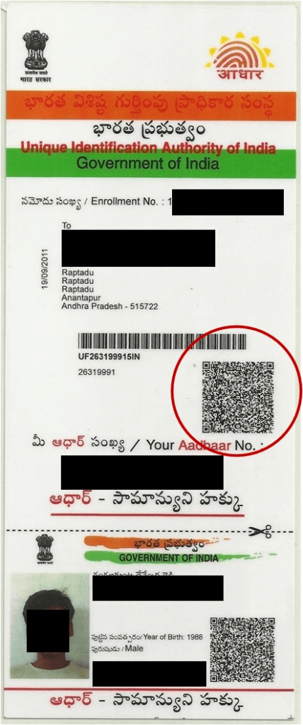 qr-ocdes-in-india-aadhaar-card