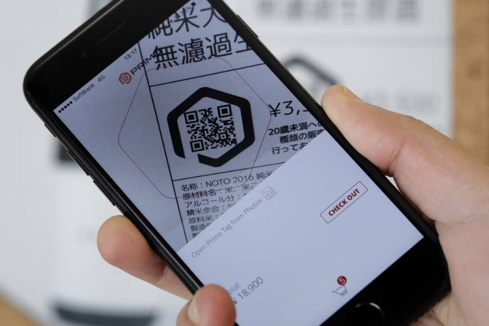 Primo App: Inspired By How Michael Jackson Shopped