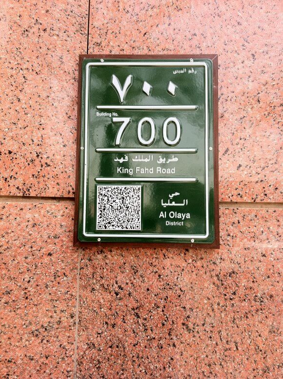 QR Codes in Saudi Arabia
