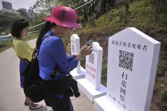 QR Codes in China