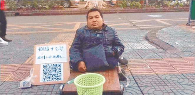 qr-codes-in-china