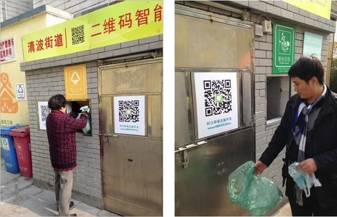 QR Codes in China