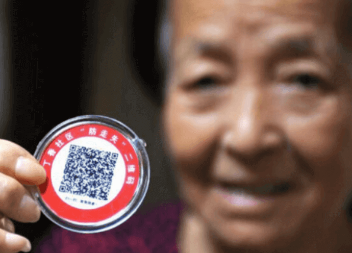 qr codes for senior citizens: badge in china