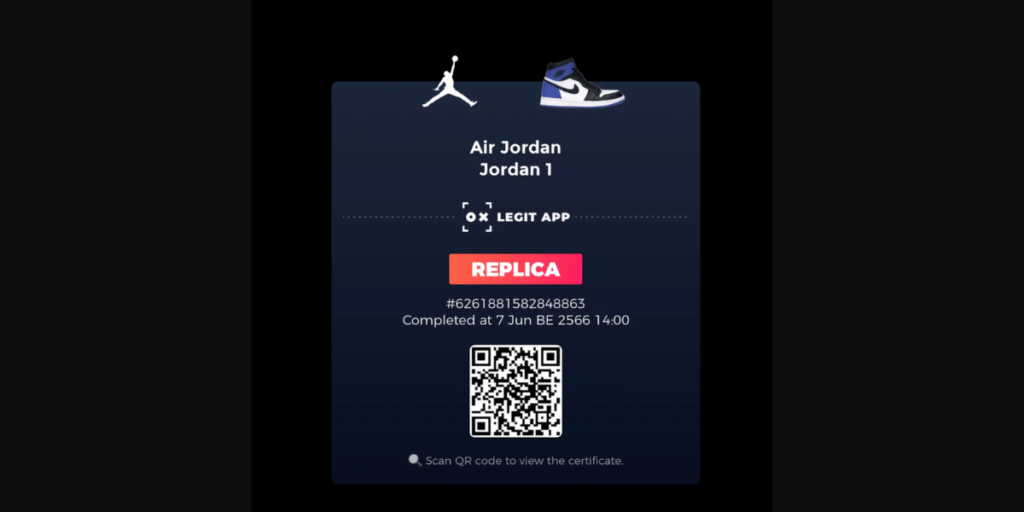 Nike Air Jordan QR Code