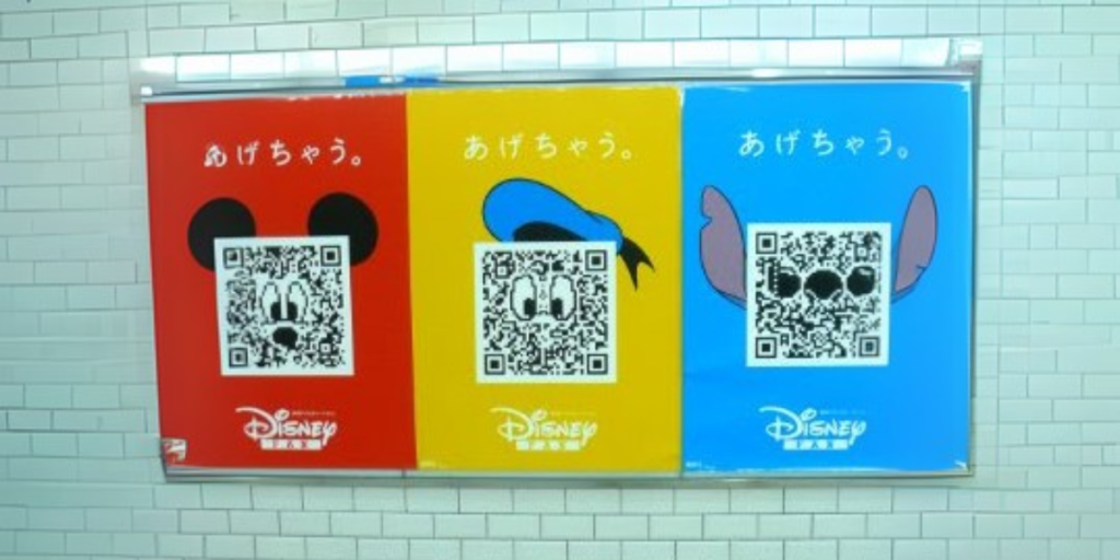 Disney themed QR Codes with Mickey Mouse characters.